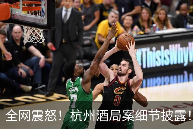全网震怒！杭州酒局案细节披露！副区长带头作恶强行灌女孩酒，处理结果大快人心