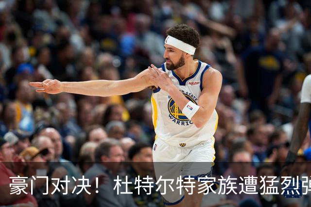 豪门对决！杜特尔特家族遭猛烈弹劾，涉嫌雇凶恶劣言论遭控方猛攻